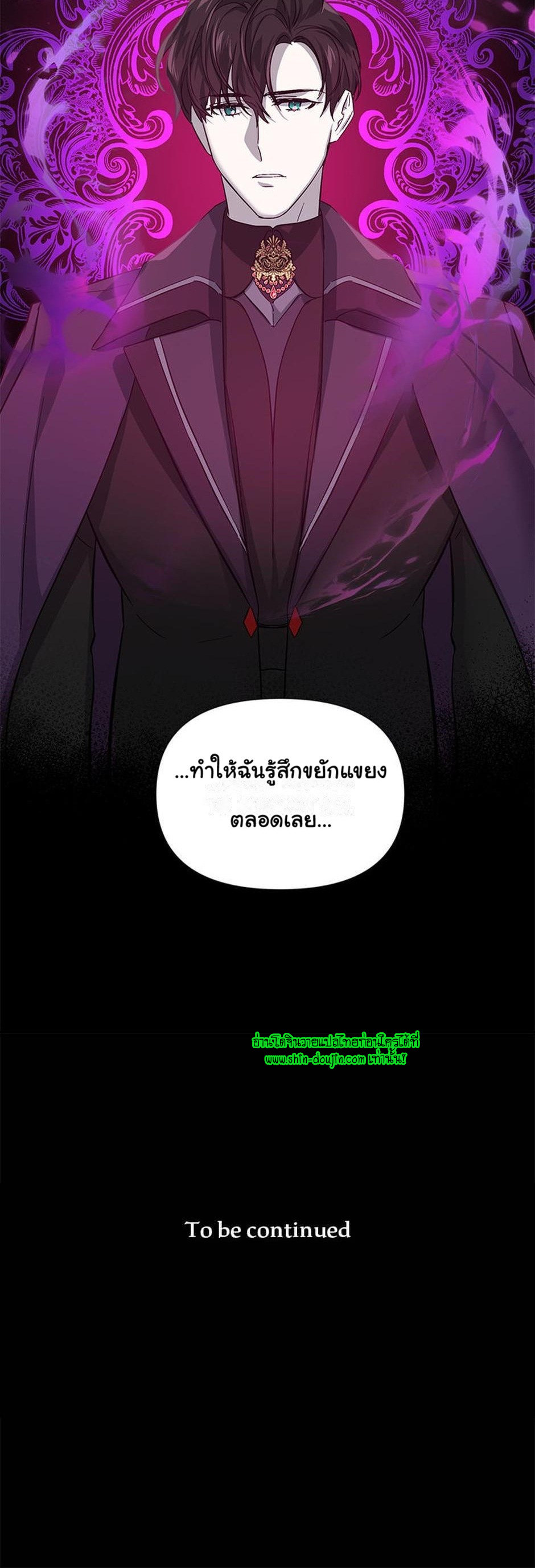 Heilo’s Sleepless Night EP 11